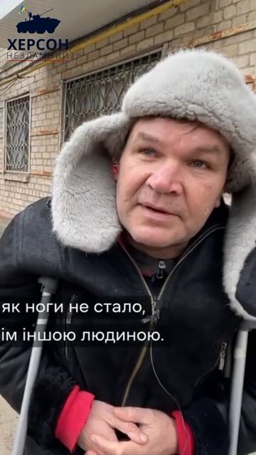 Історія чоловіка який вижив після падіння снаряду. Втратив ногу але не перестав волонтерити смотреть онлайн
