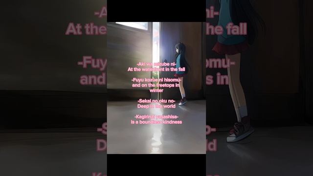 Ashita Kuru Hi(The Day That Will Come Tomorrow) - Covered By Lilworld