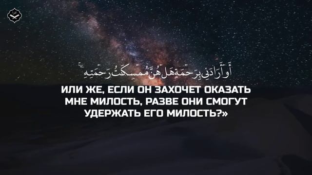 Сура Аз-Зумар (толпы)
Чтец: Абдуллах Хумейд смотреть онлайн