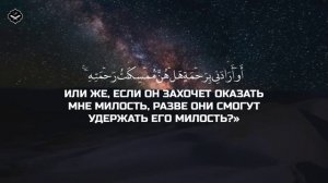 Сура Аз-Зумар (толпы)
Чтец: Абдуллах Хумейд