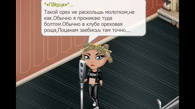 КЛИП У НЕЁ ЧЕТКИЙ ОРЕХ - АВАТАРИЯ смотреть онлайн