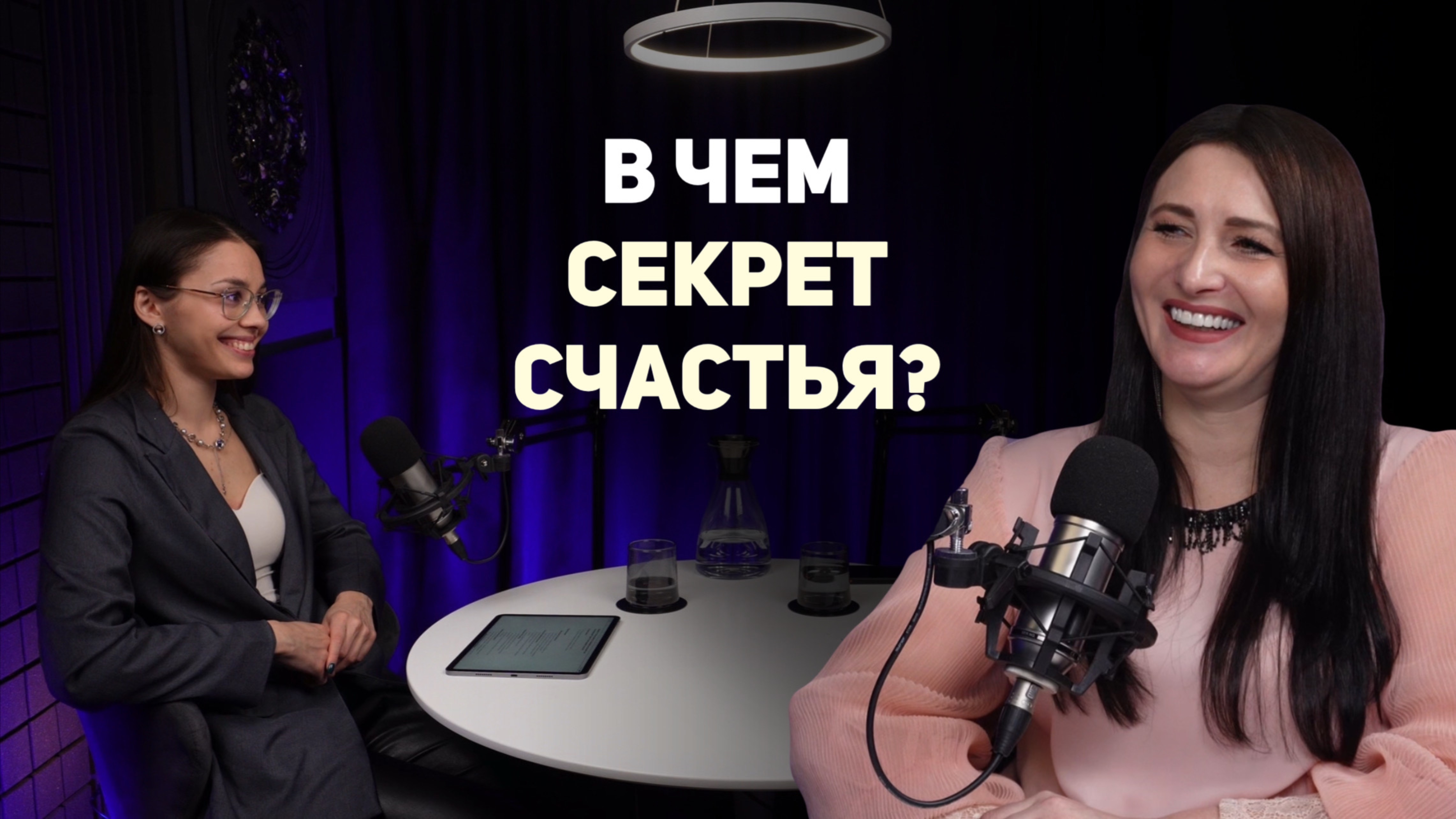 Почему карьера и деньги не делают нас счастливее? смотреть онлайн