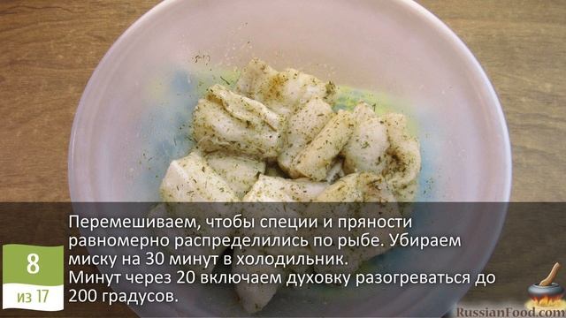 Пикник дома. ШАШЛЫК ИЗ РЫБЫ С КАБАЧКАМИ смотреть онлайн