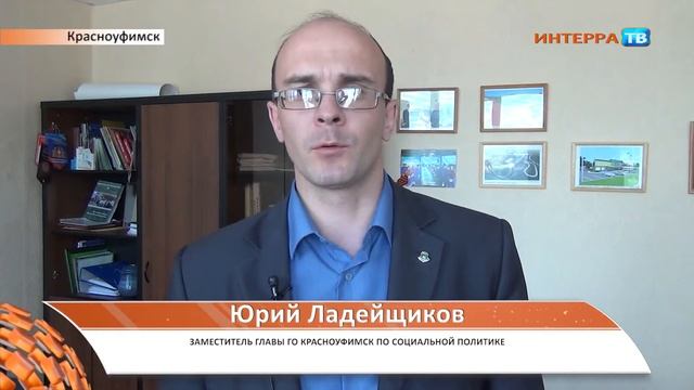 Красноуфимск строительство ФОКа СХ 22 05 15 смотреть онлайн