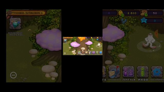 играю в игру собирать монстров часть первая смотреть онлайн