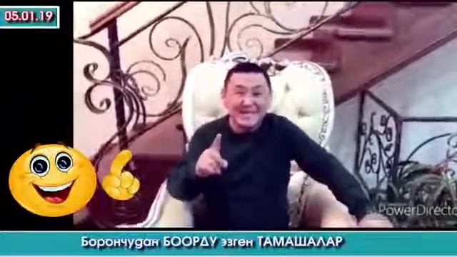 Бороду эзген боронбай Бир тукурукко 5500 сом коргуло смотреть онлайн