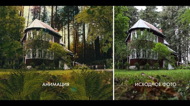Анимация для музея. Вид на домик Пастернака смотреть онлайн