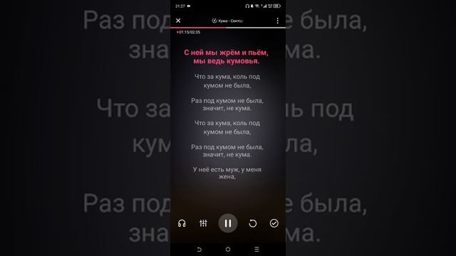 Кавер Сектор Газа - Кума. Starmaker