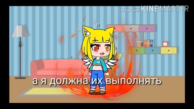 Задавайте задания😙 в описание смотреть онлайн