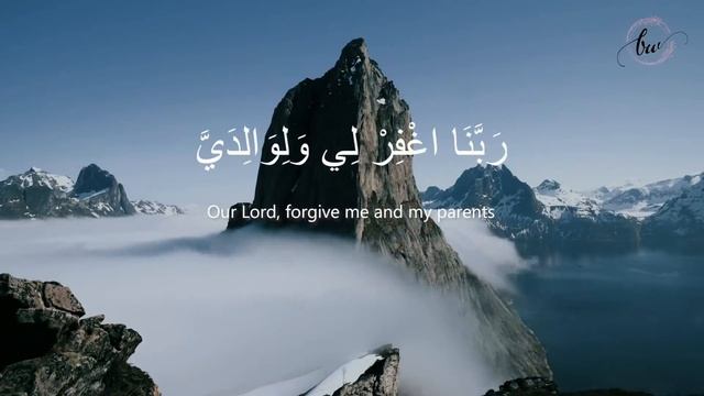 Rabbi Jalni Muqimas Salati Full Dua With English Translation