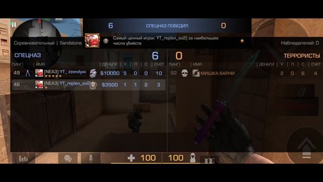 2 на 1 с  подписчиком с @zzzev #кейс #стикерпак #m9royalpasspubgmobile