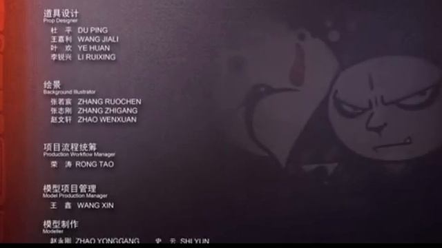 Kung Fu Rabbit End Credits смотреть онлайн