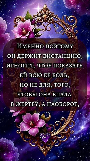 Близнецовые пламена смотреть онлайн