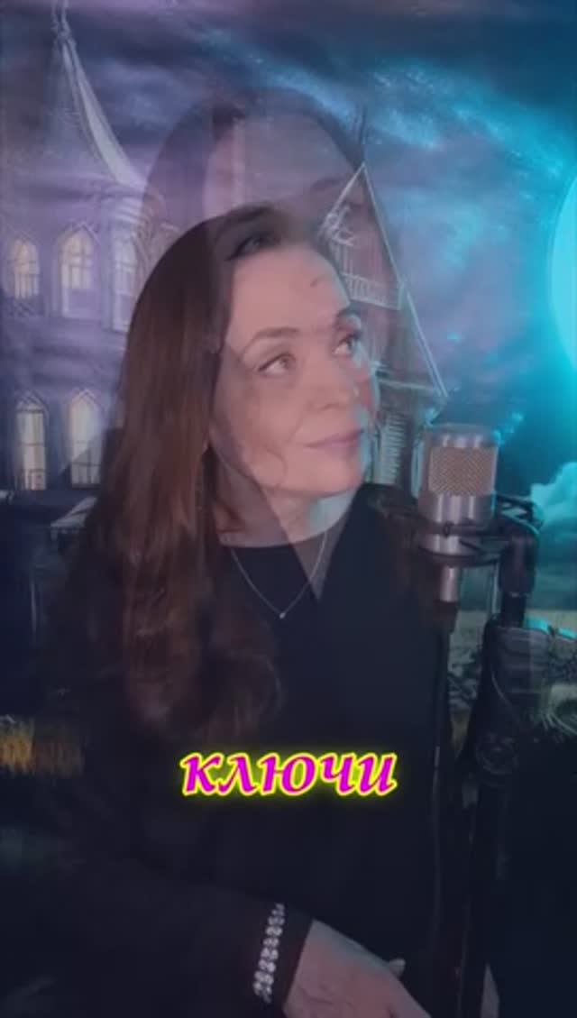 Песня Madonna - Frozen НА РУССКОМ! 😊 Ставь 👍🏻! смотреть онлайн