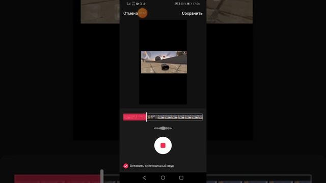 Как снять видио в тик ток смотреть онлайн