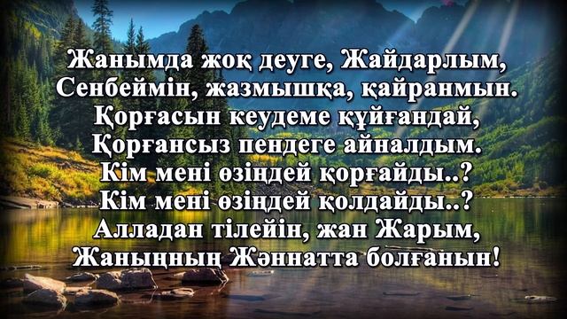 Талысов Ержан.Еске Алу. Балқаш қаласы смотреть онлайн
