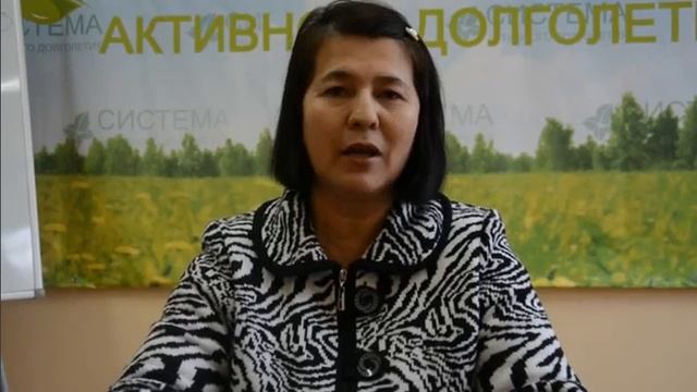 Отзыв о компании САД Система Активного Долголетия