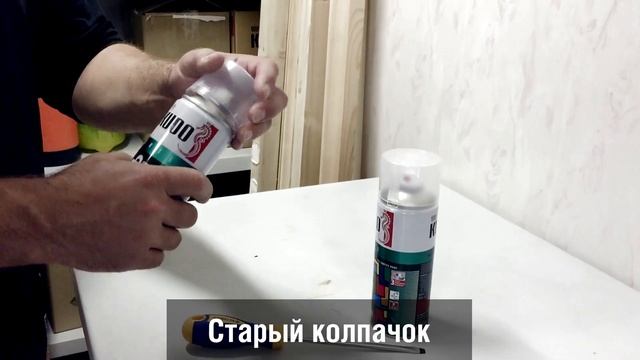 Новый антивандальный колпак KUDO