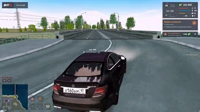 Уход От РП 2 NEXTRP смотреть онлайн