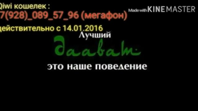 Ламаз дар смотреть онлайн