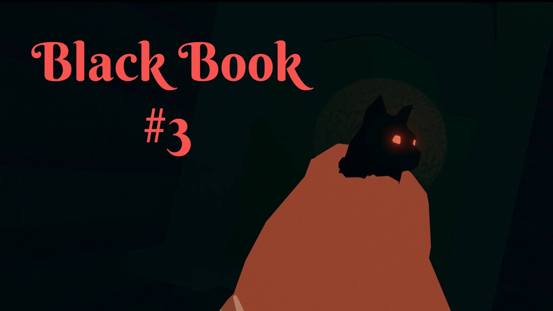 BLACK BOOK // #3 ПРОШКА // ПРОХОЖДЕНИЕ