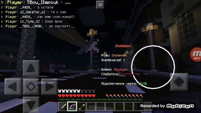 Minecraft новая версия! смотреть онлайн