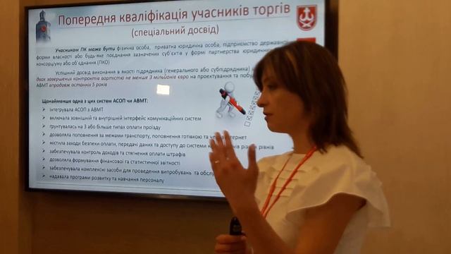 Які переваги е-квитка для Вінниці? смотреть онлайн