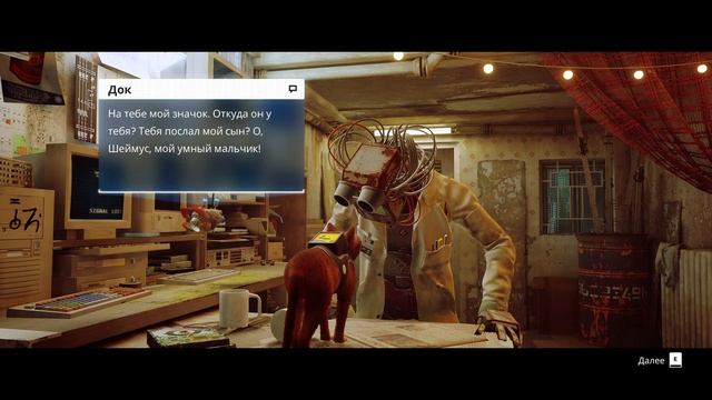 Тупиковая пушка 