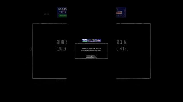 играю в игру ГЛАС! °_°