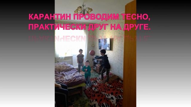 ЖК РУМБОЛОВО-СИТИ СДС, КАРАНТИН! смотреть онлайн