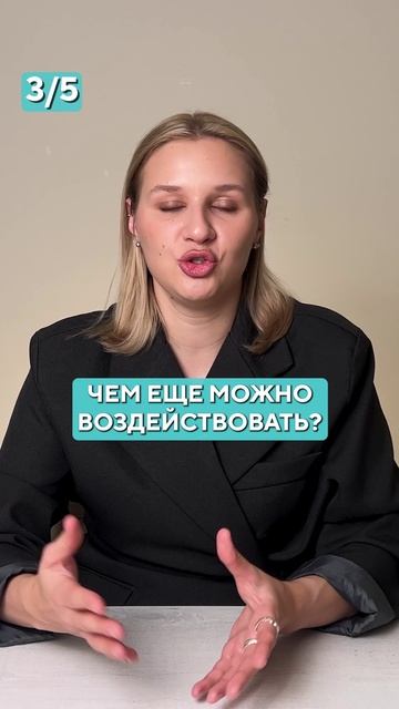 Как избавиться от морщин БЕЗ БОТОКСА? #косметолог #процедуры #уколыкрасоты смотреть онлайн