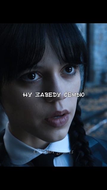 Я никогда не полюблю! 😈💗