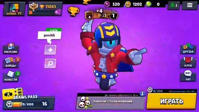 Новый боец СТУ! | Обнова | смотреть онлайн