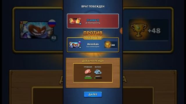 Mythwars And Pazzles. Рейд: Делаем призывы Вальгаллы.