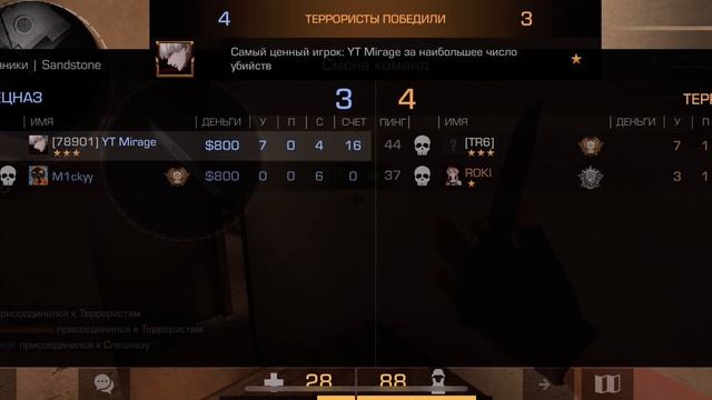 ДЕМКА В СОЮЗНИКАХ ЭТО СЛИВ