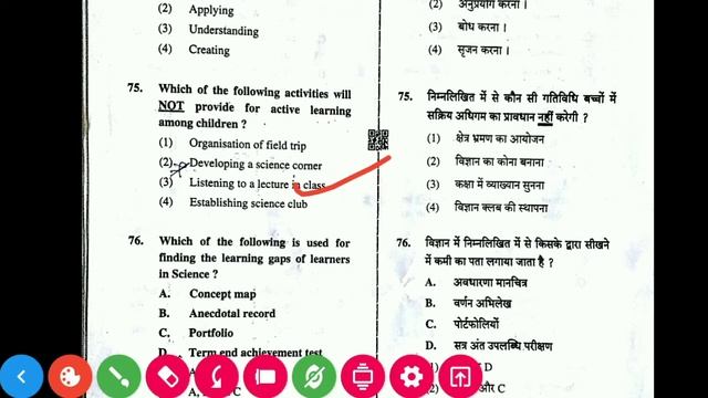 CTET 2019 Answer Key Of Science For Paper2 By Kartik Kumar