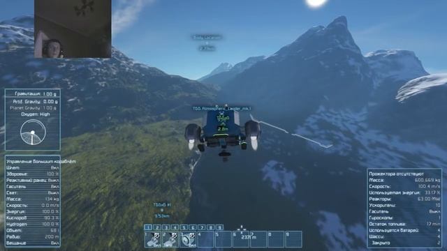 Играем в Empyrion: Galactic Survival смотреть онлайн