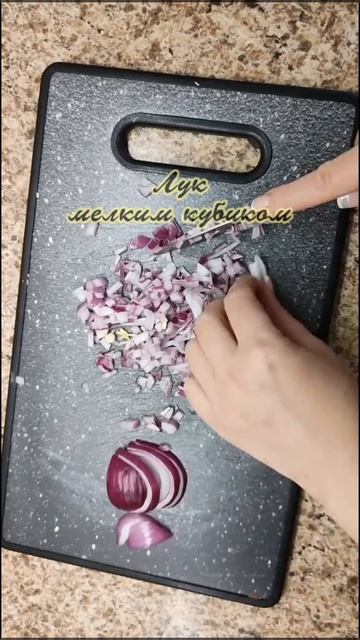 Если хотите новый рецеп к наступающим праздникам✴️Рекомендую, очень вкусно👍