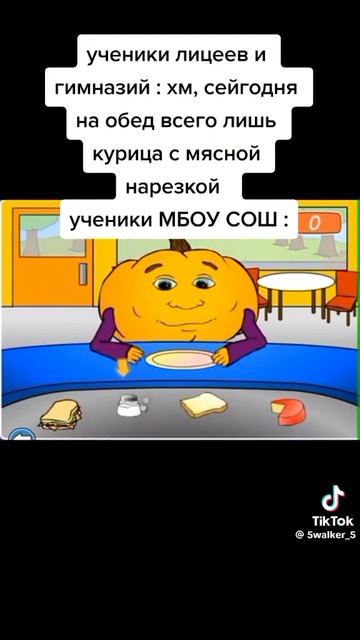 голодная тыква смотреть онлайн