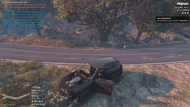 Grand Theft Auto V 2025.02.21 - 19.00.30.01 смотреть онлайн
