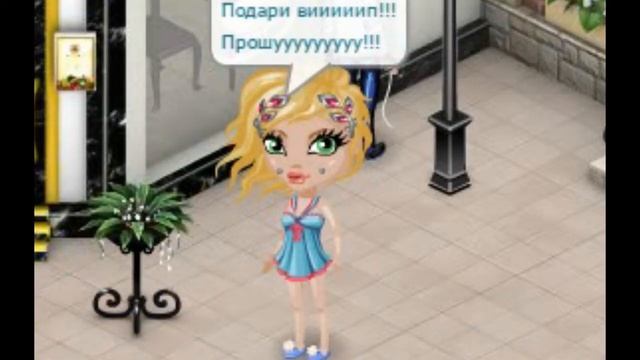 СИТУАЦИЯ КОТОРЫЕ БЕСЯТ КАЖДОГО АВАТАРА|||DooKsi|||