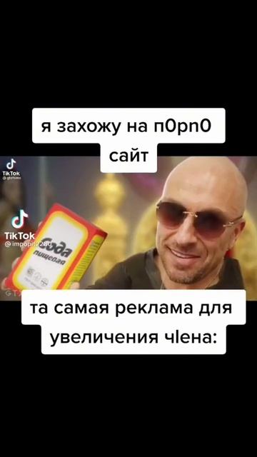 #мем #жиза #сода #реклама смотреть онлайн