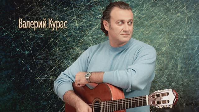 Курас Валерий – подкаблучник смотреть онлайн