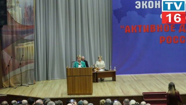 СЭ Форум "Активное долголетие России" 5 смотреть онлайн