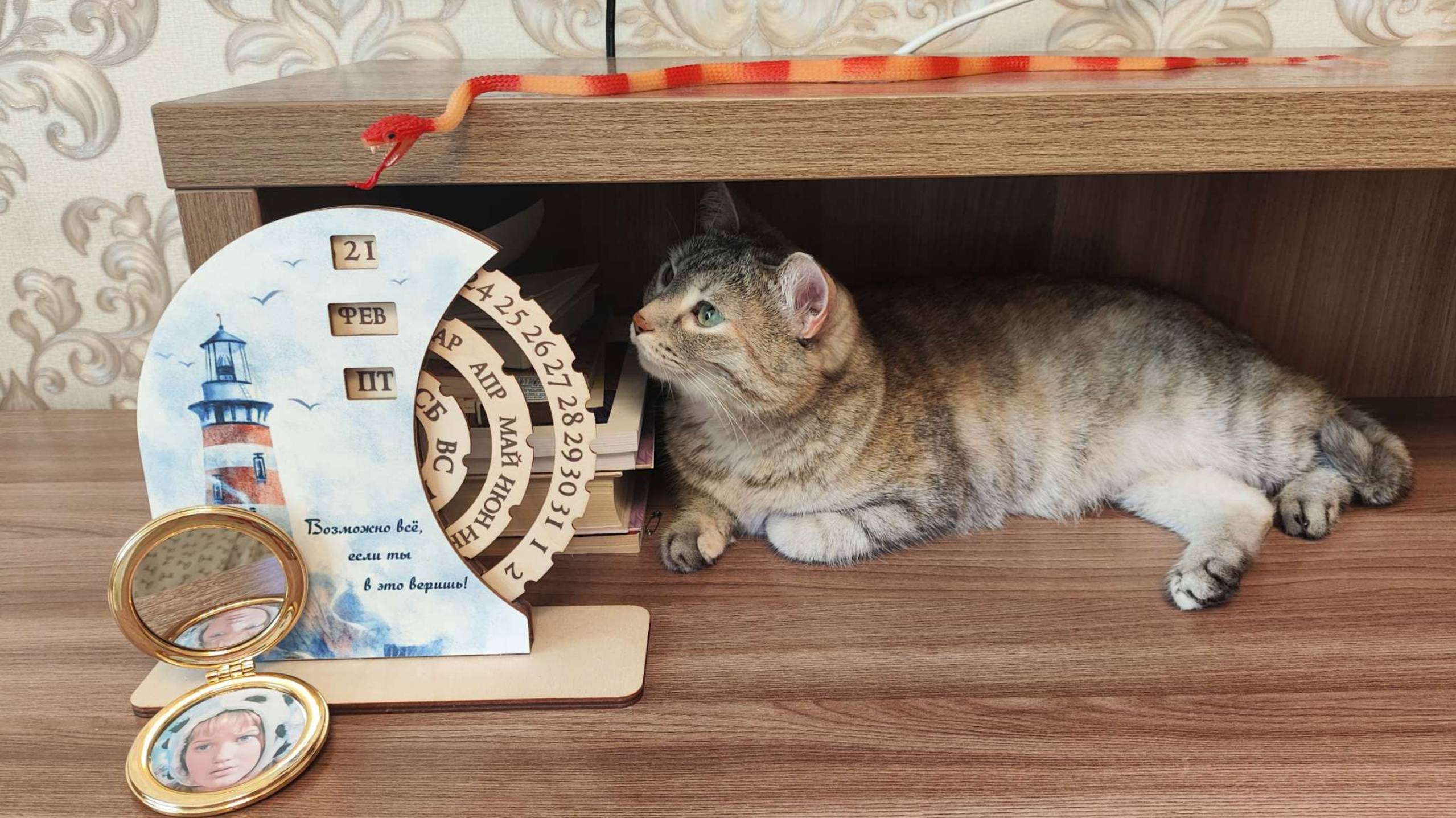 Научиться жить.