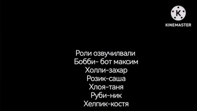 Цветные Котики 2 сезон 5 серия (ПЕРЕЗАЛИВ) смотреть онлайн