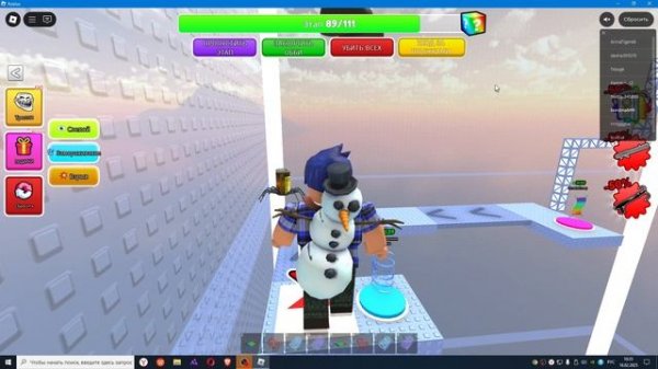 Squid Game tower в Роблокс. Игра в кальмара