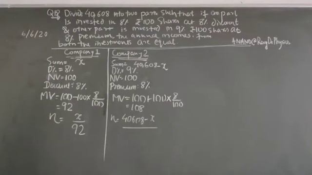 Shares and Dividends class 10 ICSE Mathematics || solved example 18 || Selina Concise Mathematics смотреть онлайн