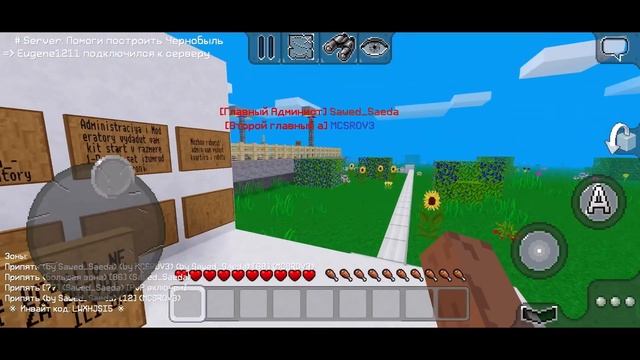 ОЦЕНИВАЮ 3 РУССКИХ СЕРВЕРА В МУЛЬТИКРАФТ! | MultiCraft смотреть онлайн