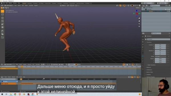 Анимация Mixamo